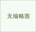 <b>高血压、糖尿病等门诊用药纳入医保报销</b>